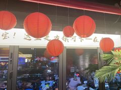 -在老街·淮安大排档·甜麻干煸龙虾·烧烤(河下古镇店)