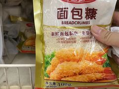 -世纪联华超市(浦电路店)