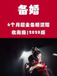 -北京郡王府饭店·宴会厅