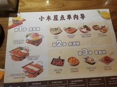 -冰川冷面·延边菜·炭烤串(观前店)