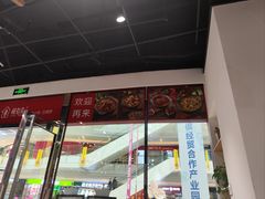 -极有家小鱼小鸡石锅煲(佳兆业店)