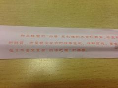 iphone_upload_pic-和风拉面