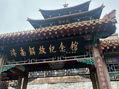 -解放阁