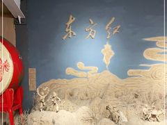 -星尘艺术空间