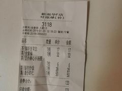 -新南华大酒店(长寿店)