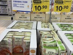 -沃尔玛超市(人民广场店)