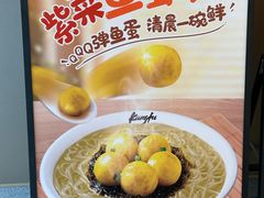 -真功夫(彩田路店)