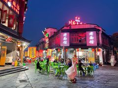 -巢湖名吃·徽府农家菜(半汤店)