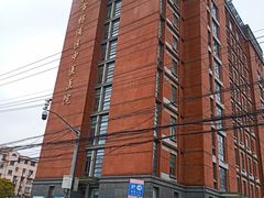 -上海市杨浦区中医医院