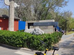 -北京石刻艺术博物馆(五塔寺)