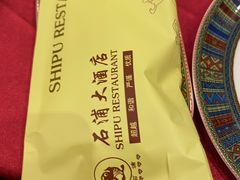 -石浦大酒店(百丈店)