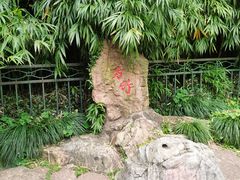 -杭州黄龙洞