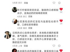 -日照海滨国家森林公园