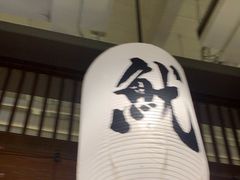 -沼津港精致料理·寿喜烧·烧鸟(龙湖南桥天街日料榜单店)