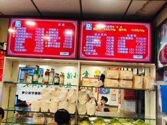 -新川面馆(新街口起源店)