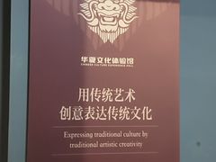-金石蜡像馆