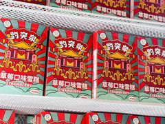 -趵突泉景区