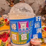 合肥｜可以吃亿次的螺蛳粉火锅！又香又臭巨上头️