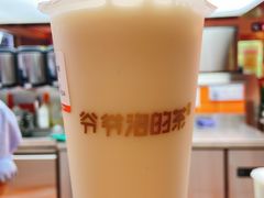 -爷爷不泡茶NOYEYENOTEA(武汉佰港城创始店)
