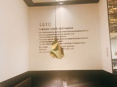 -炉鱼(无锡八佰伴中心店)