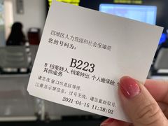 -北京市西城区人力资源公共服务中心