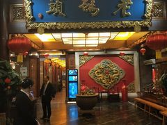 门面-老码头火锅(骡马市店)