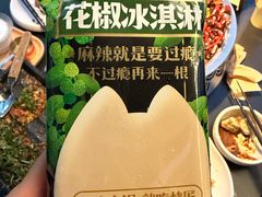 -烤匠麻辣烤鱼(IFS店)