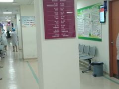 -悦检(南方医科大学第三附属医院体检中心)