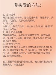 -Bollins波林丝•专研护发中心