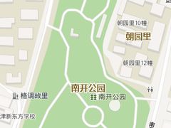 -良宏快餐店(南开店)