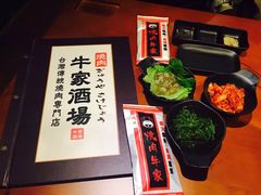 -牛家酒场(7mall店)