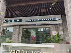 -段氏奇香花生米(长嘉汇店)