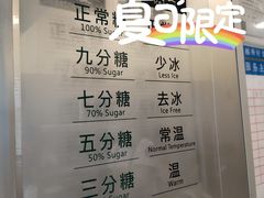 -1点点(建设六马店)