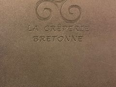 -LA CREPERIE BRETONNE布列塔尼法式餐厅(天童北路店)