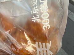 -味多美蛋糕(西安门店)