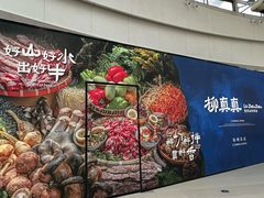 -金鹰国际购物中心(江都店)