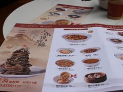 -二泉园老菜馆·百年无锡菜