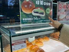 -新侨三宝乐面包店(崇文门店)
