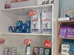 -瑞派福兴宠物医院犬猫全科·骨科·中西医结合(河东店)