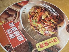 -福客麻辣烫·现炒麻辣香锅(印力中心店)