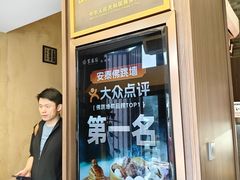 -安泰楼·佛跳墙创始人·传统闽味早茶·酒楼(三坊七巷闽菜地标店)