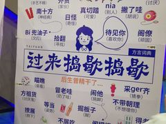 -巴克创奇梦工厂