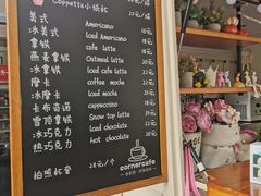 -京北渔家傲