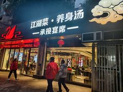 -鹅艺空间(科园六路店)