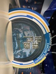 -北京科学中心儿童乐园