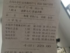 账单-蓝港海鲜厨房(金水路店)