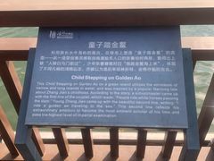 -南通濠河风景名胜区