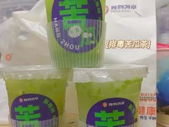 苦瓜柠檬茶-炖物24章·顺时轻养茶(黄龙店)
