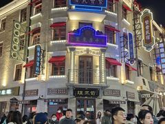-上街里市集(悦喜客来广场店)