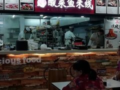 门面-华光美食城(阜成路店)